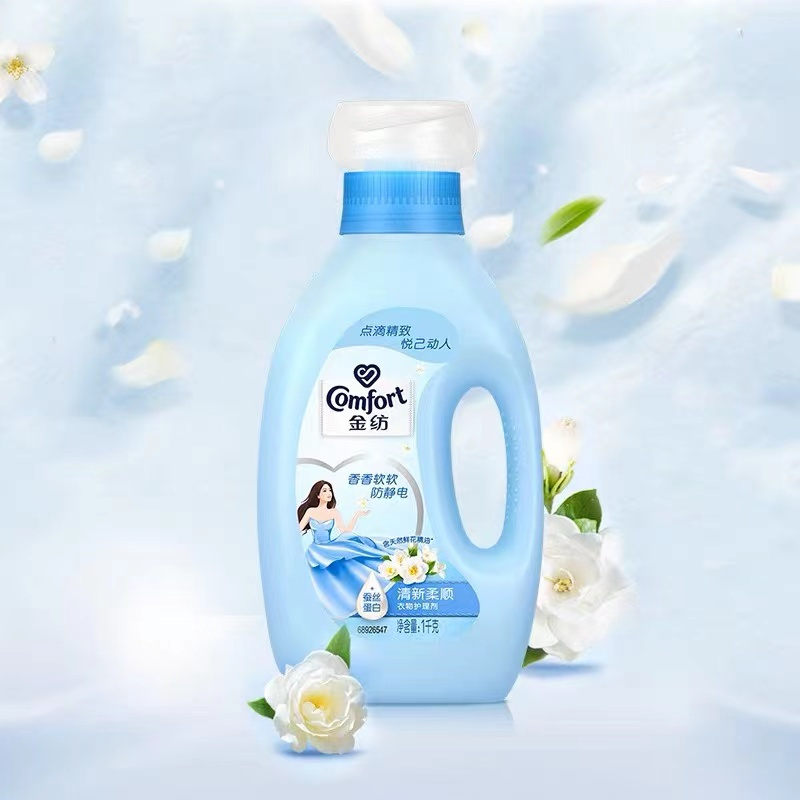 金纺衣物柔顺剂护理剂香香软软防静电清新柔顺1kg