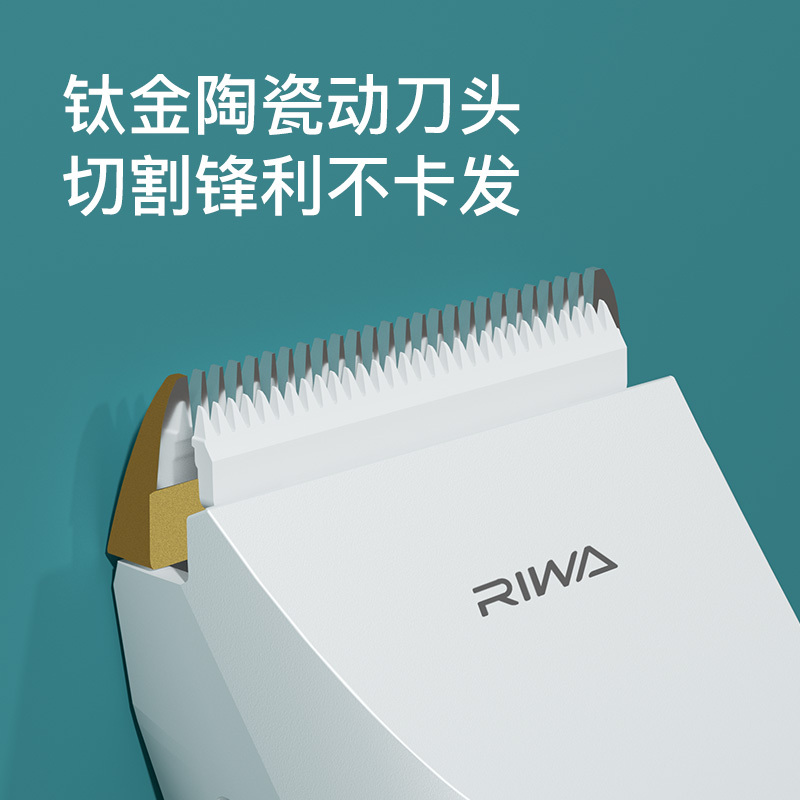 雷瓦理发器电推剪全身水洗专业成人儿童电动理发剪婴儿剃头电推子变速调节大锂电RE-6110白色