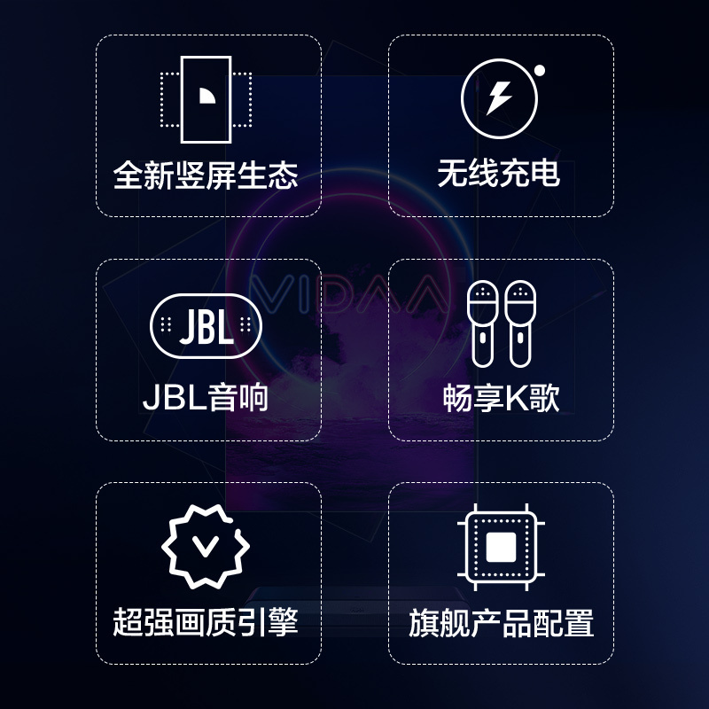 海信Vidda 55V5F 55英寸 4K超高清 HDR 旋转竖屏 智能远场语音 MEMC防抖液晶平板电视