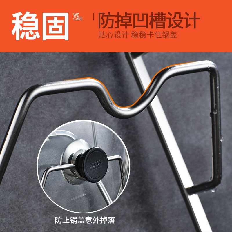 优勤(YOUQIN) 不锈钢锅盖架厨房挂架壁挂