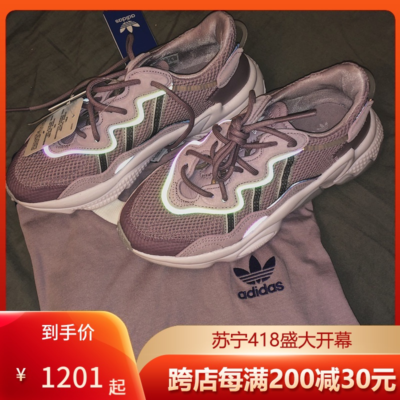 阿迪达斯adidas 新款 香芋紫 复古轻便老爹鞋 时尚休闲 易烊千玺女