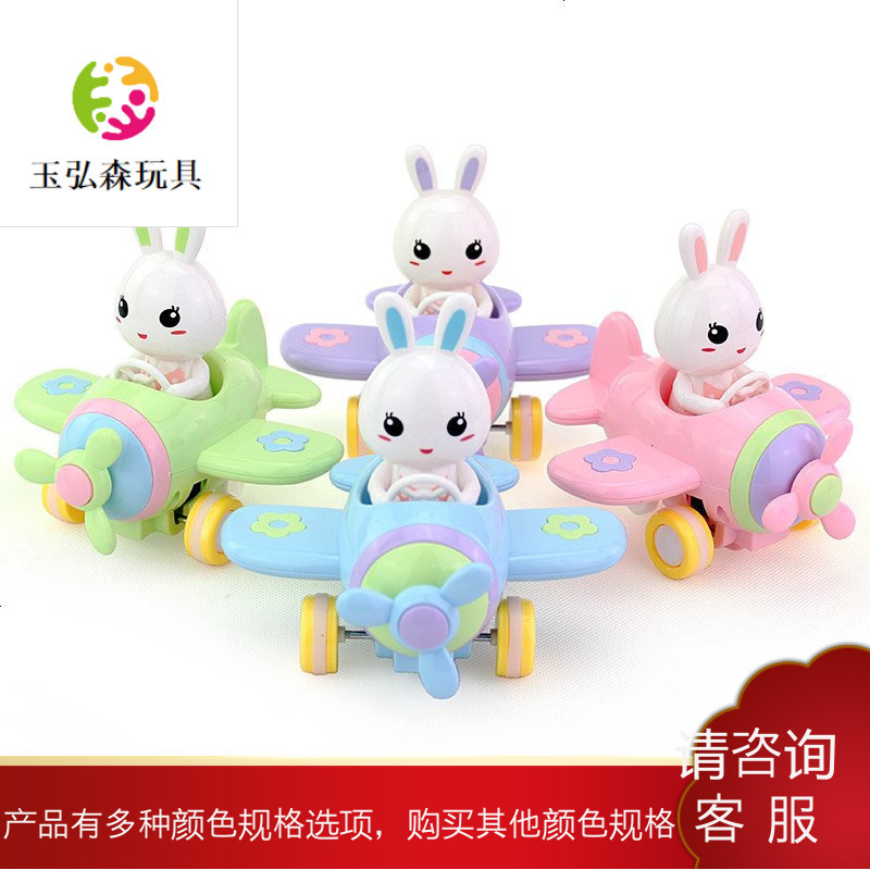 宝宝玩具会动的小玩具卡通耐摔小兔子惯性滑行