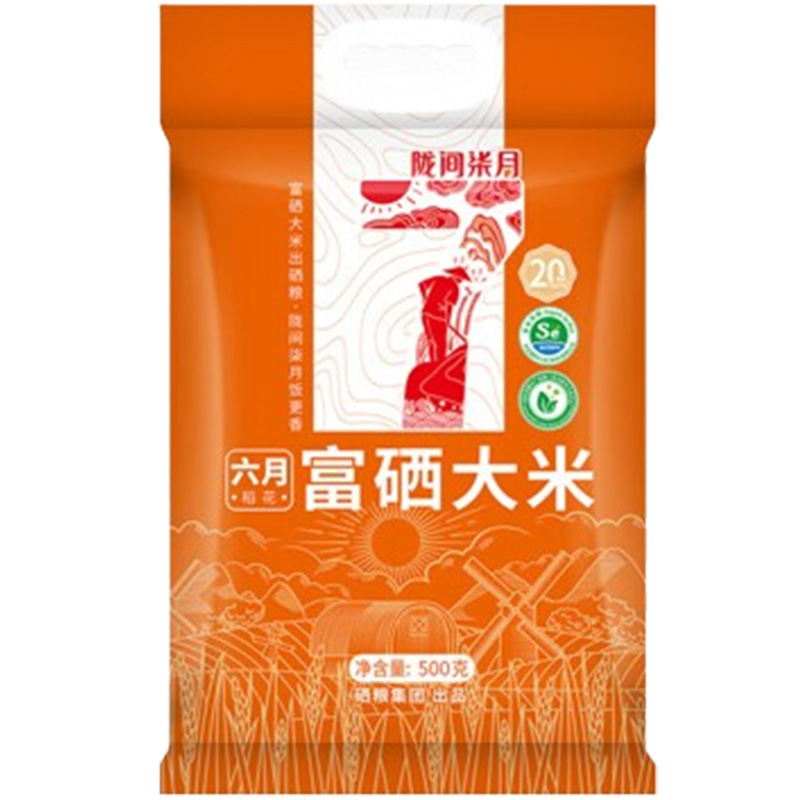 陇间柒月大米恩施富硒大米六月富硒非有机长粒易消化香米500g