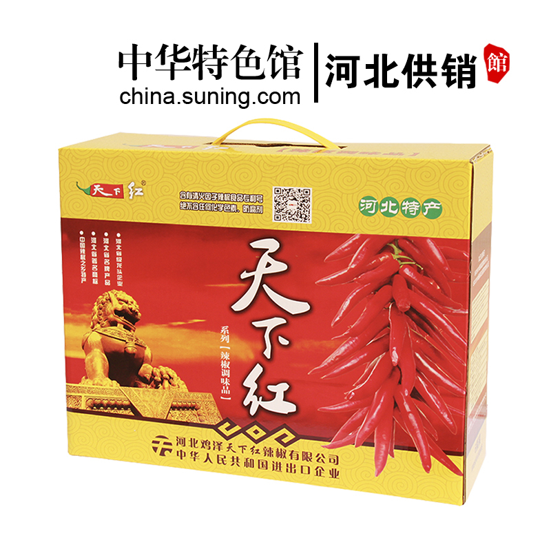 中华特色河北供销馆天下红辣椒酱精制礼盒装6瓶混合口味装拌饭拌面