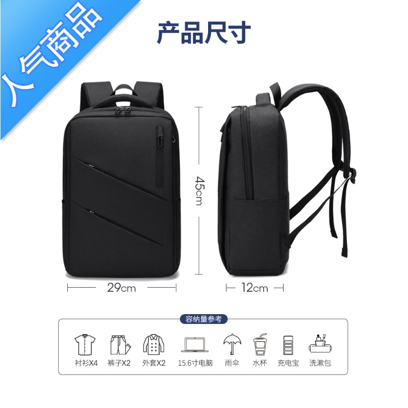 FENGHOU电脑包双肩包男士商务工作出差旅行15.6寸笔记本背包初中学生书包旅行包男女高清大图
