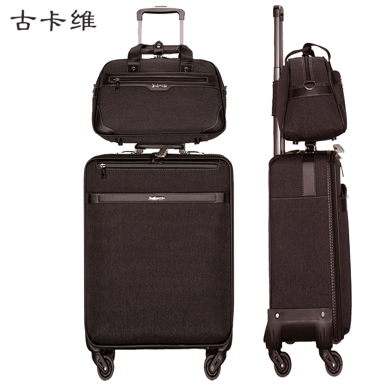 古卡维 子母拉杆箱 可定制印字 棕色24寸 ZC28816-5/套高清大图
