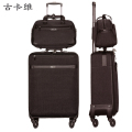 古卡维 子母拉杆箱 可定制印字 棕色24寸 ZC28816-5/套