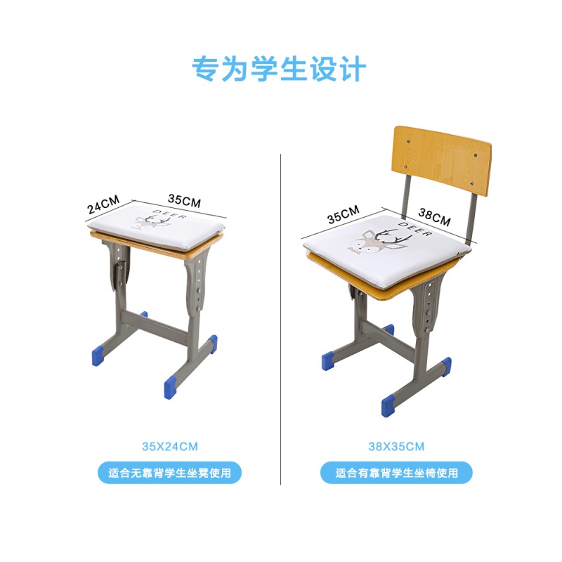 美帮汇夏天冰丝透气坐垫学生夏季教室椅子座垫记忆棉椅垫学校凳子屁垫子高清大图