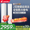 统帅(Leader)海尔智家出品空调 超省电新品 超一级能效 家用变频立式空调柜机 内外机自清洁 2匹 一级能效 超省电