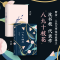 醉染图书八九十枝花9787530219478