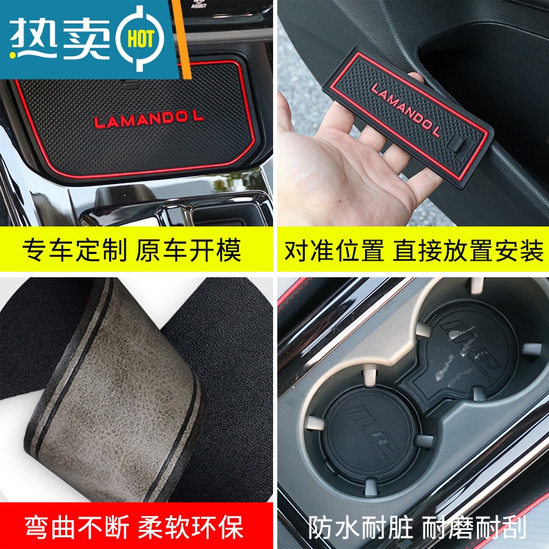 XIANCAI专用22款大众凌渡L内饰门槽垫水杯垫储物盒防滑垫辣馒头内饰改装高清大图