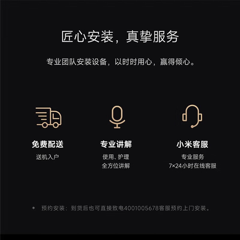 米家小米定时灶P1液化气燃气灶家电以旧换新嵌入式家用4800W猛火灶具双边定时底座可调节MJ03CY