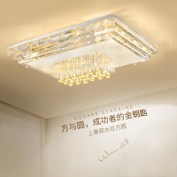 Grevol品拓PINTUOLED吸顶灯客厅灯长方形水晶灯卧室灯温馨大厅灯具