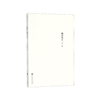 全新正版风葵越过山丘9787550321441中国美术学院