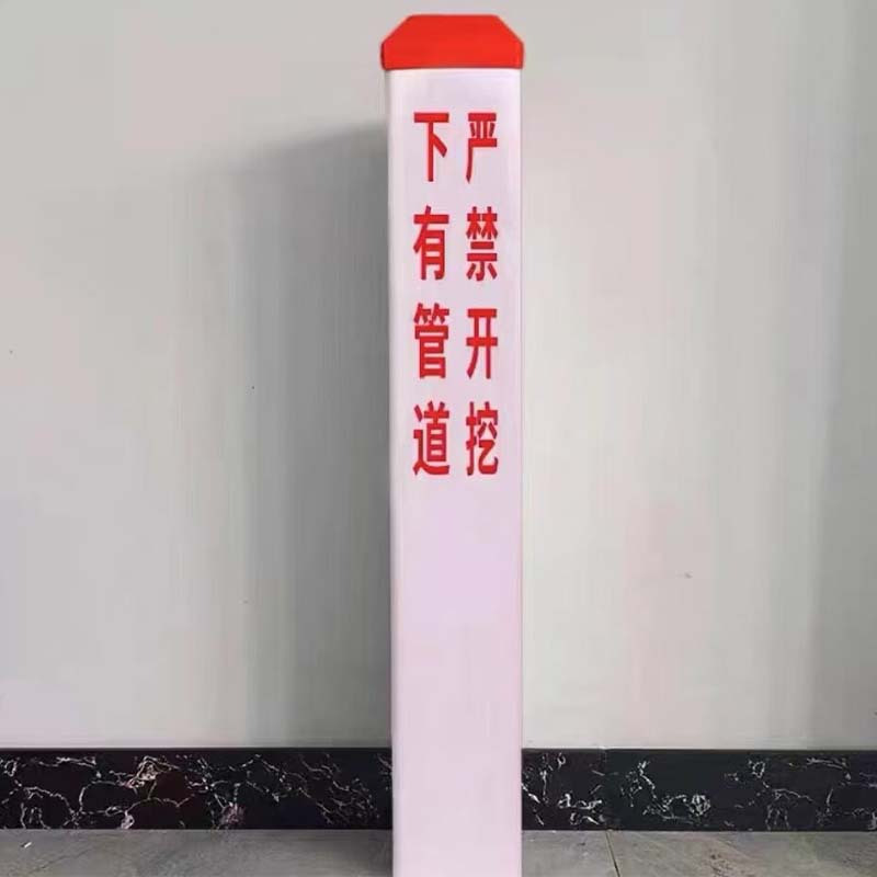 劲脉 地埋警示桩 10*10*50CM 根高清大图