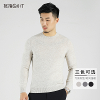 拇指白小T羊绒衫男圆领山羊绒衫秋冬厚打底毛衣保暖秋季新款