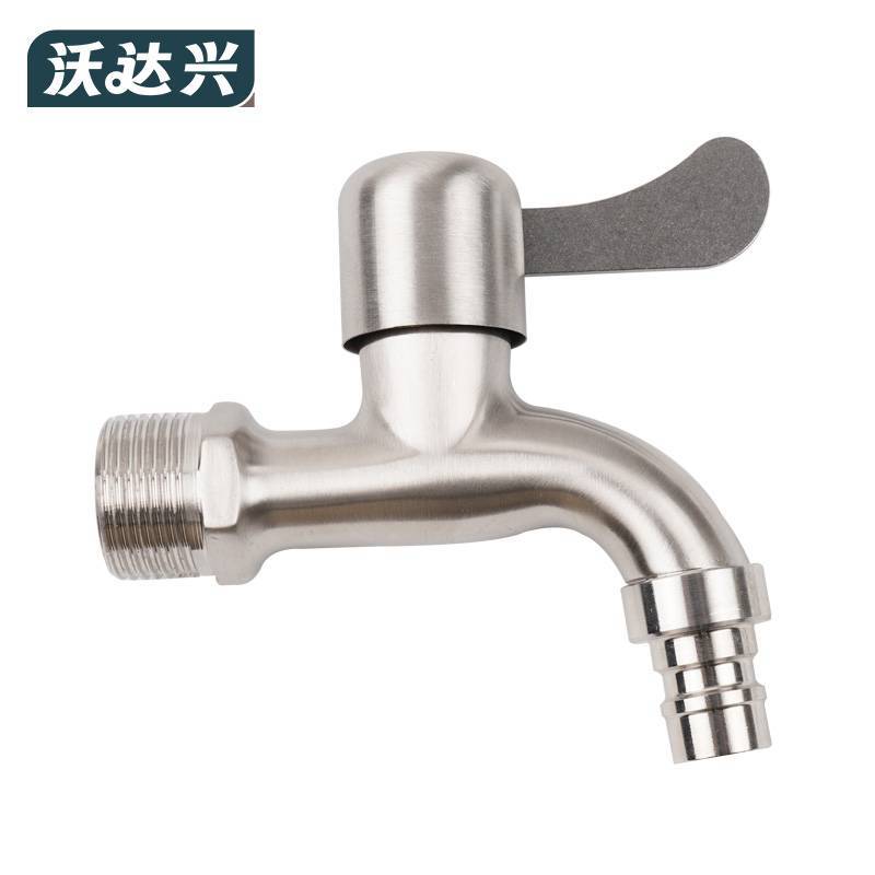 沃达兴 水龙头 6分进水+4分出水+洗衣机嘴 个高清大图