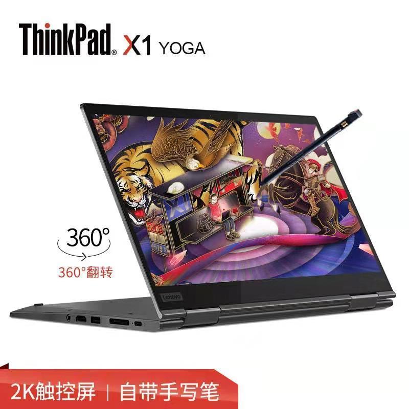 联想ThinkPad X1 YOGA 2020款（00CD ）360°翻转触控轻薄14英寸便携商务笔记本十代酷睿 i7-10510U 16G 512G固态 高清触控屏 Win10