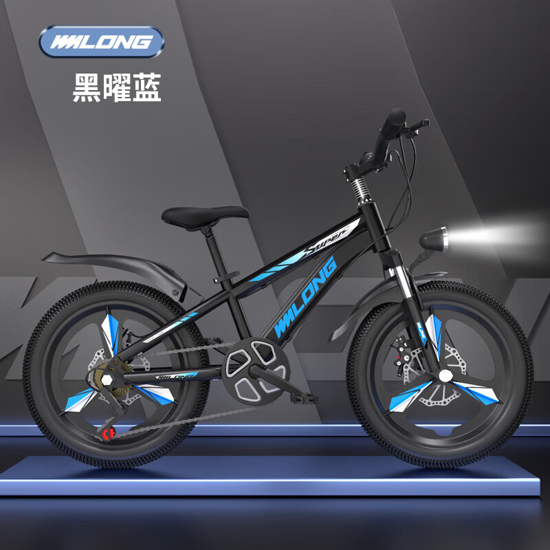 儿童男女自行车8 10 12岁变速山地赛车学生单车20 22 24寸