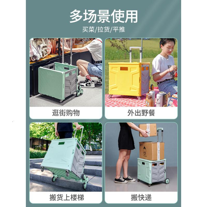 家柏饰(CORATED)家用买菜车小拉车便携购物车小推车手拉车可爬楼梯轻便折叠拉杆车 薄荷绿[中号·平地款]高清大图