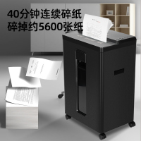 科密C-1501H 碎纸机
