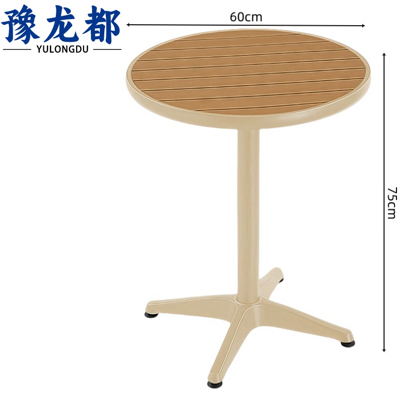 豫龙都 户外桌60cm张