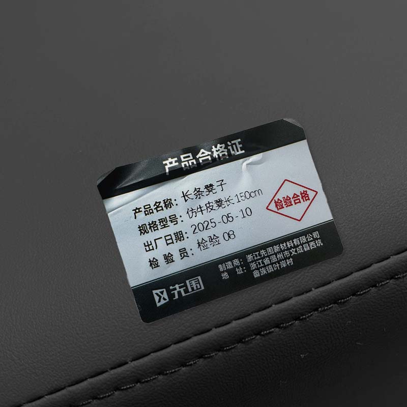 先围 长条凳子 仿牛皮凳长150cm 个高清大图