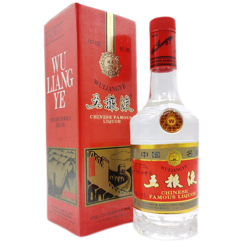 【歌德老酒行】五粮液 52度 500ml 长城塑盖(1996年) 浓香型白酒 陈年