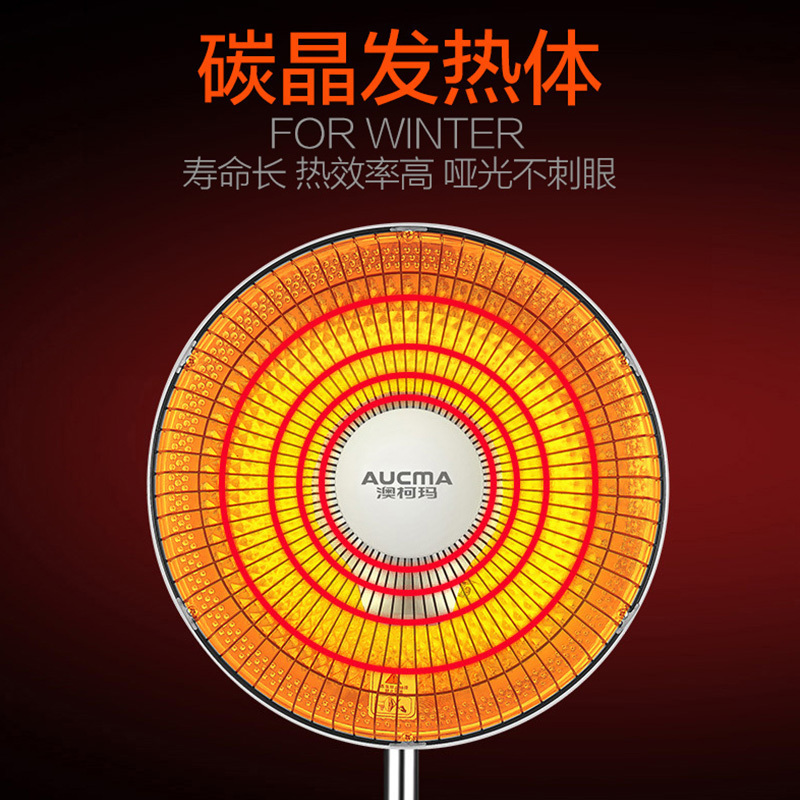 澳柯玛(AUCMA)取暖器小太阳NS09R823 摇头功能 倾倒断电 家用速热节能 小太阳电暖器电暖气900W