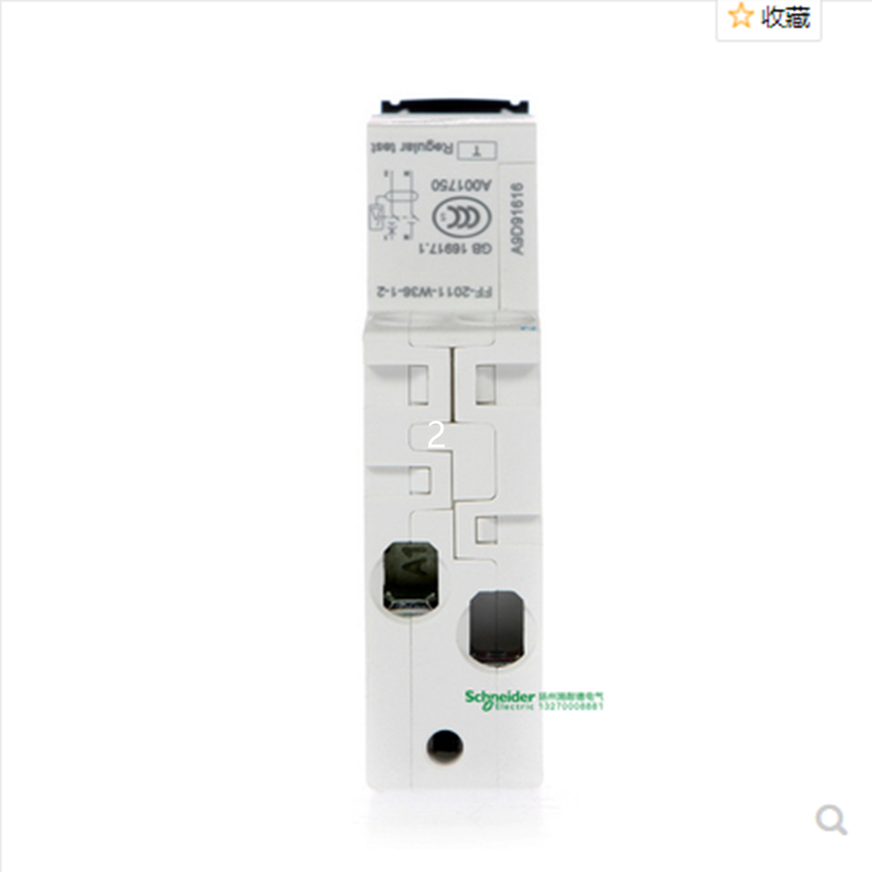 漏电保护器 220V2P 16A 23A 25A