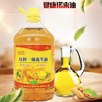 诺来压榨一级纯花生油5L食用油桶装