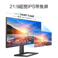 飞利浦(Philips) 345E2AE/93 34英寸 IPS屏 75Hz 多视窗 21:9超宽带鱼屏 可升降电脑显示器