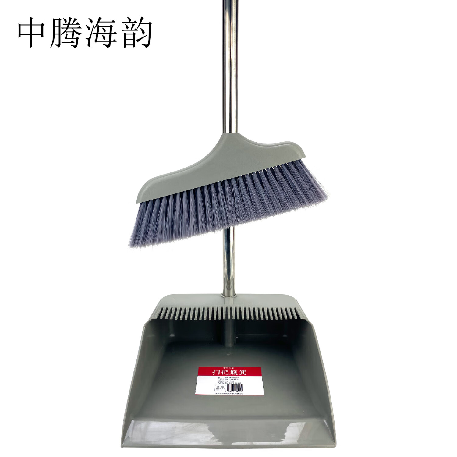 中腾海韵中腾海韵 扫把簸箕 套装 单位:套高清大图