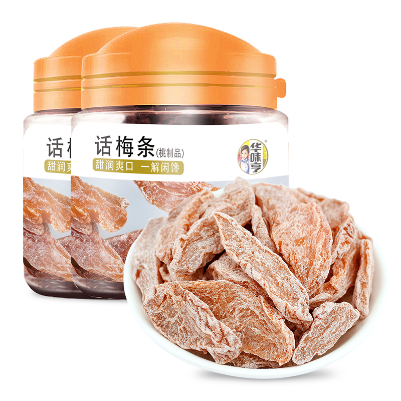 华味亨休闲零食系列袋装坚果干蜜饯每日坚果办公室休闲零食小吃 120g*2话梅条高清大图