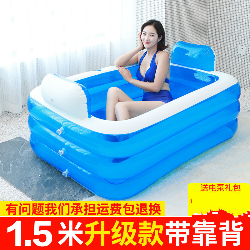超大号家用浴缸浴盆情侣充气浴缸加厚折叠泡澡桶儿童洗澡桶波迷娜BOMINA