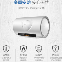 Haier/海尔 EC8003-YT1 80升防电墙电热水器 储水速热式洗澡淋浴 一级能效