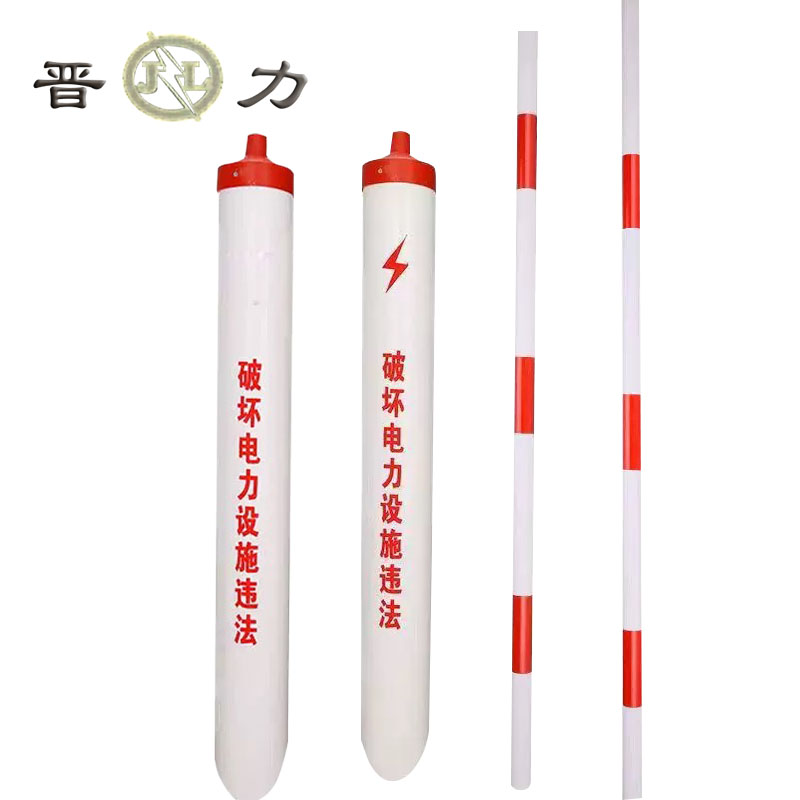 晋力 JL 警示护套警示管 φ125*1000mm+φ32*1500mm 套高清大图