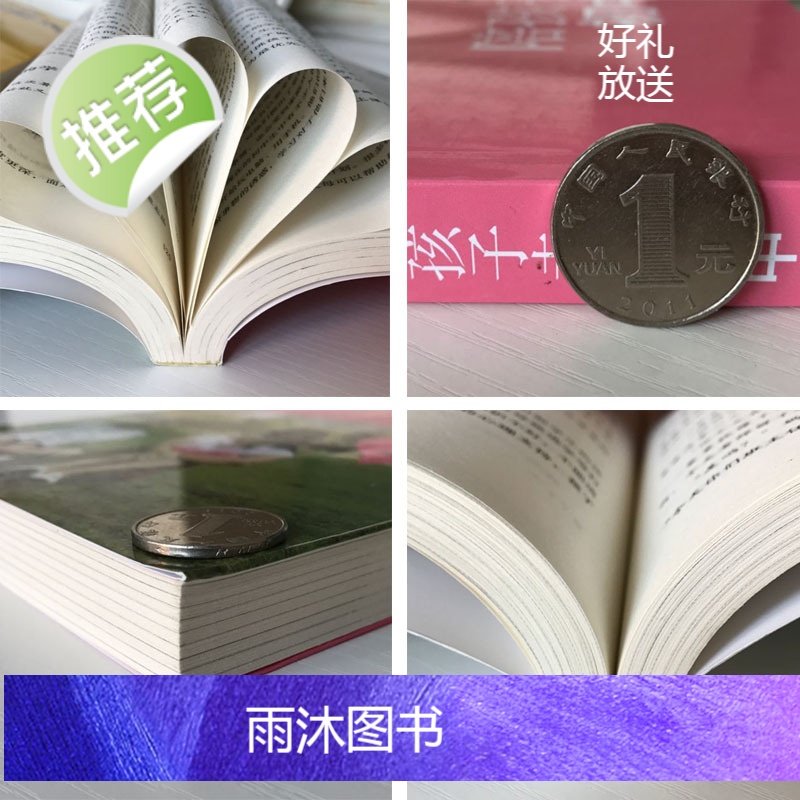 正版2册 陪孩子走过初中三年+10~16岁青春期父母要懂的心理学 男孩女孩青春期叛逆期教育孩子的书籍正面管教儿童心理学青高清大图