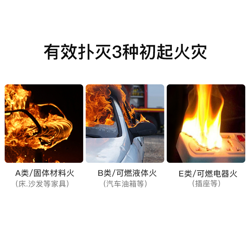 镇定手提式6L水基灭火器环保加强型店用商用工厂仓库年检消防器材