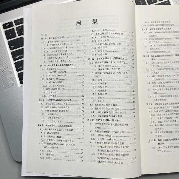 [正版]图解ug nx12.0编程教程从入门到精通 UG数控加工完全自学丛书 车铣复合编程入门与精通 数控机床 工装夹高清大图
