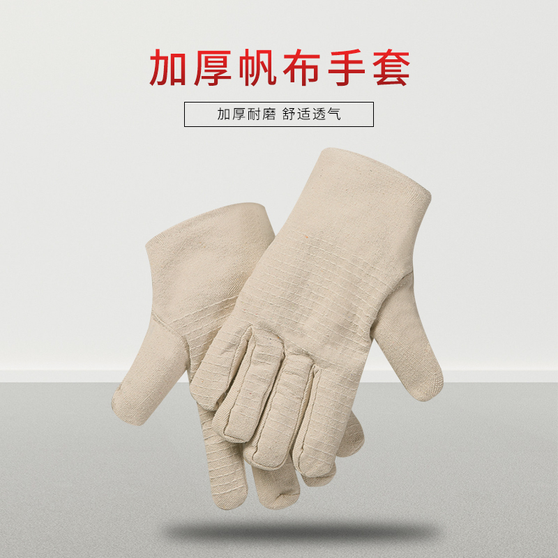 手套帆布劳保耐磨加厚双层24线防滑工作工业机械电焊工防护用品【50个起售】