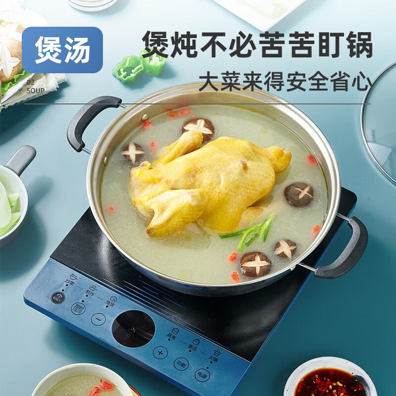 苏泊尔(SUPOR)电磁炉炒锅家用多功能火锅大功率爆炒智能滑控体防水电磁灶(汤锅+炒锅)C22-IH30E9D高清大图
