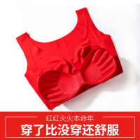 浪莎 文胸内衣 无钢圈聚拢无痕 薄款冰丝睡眠运动 瑜伽背心式胸罩