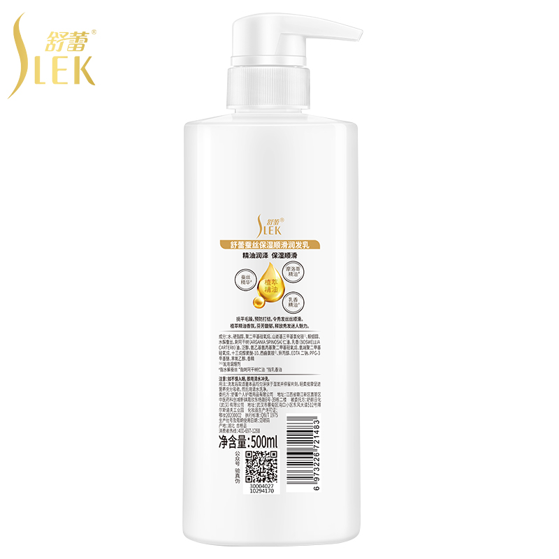 舒蕾(SLEK) 蚕丝保湿顺滑润发乳改善毛躁护发素(蚕丝500ml)3瓶高清大图