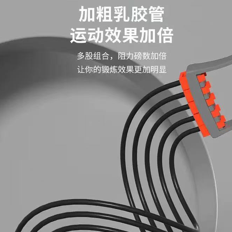 多功能扩胸拉力器(30-150磅可调)弹簧拉力绳弹力带扩胸器 1个高清大图
