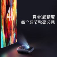 坚果U1激光电视4K超高清家用投影仪坚果激光电视超短焦3D激光家用智能家庭影院100寸智能WiFi无线无屏电视 含100寸菲涅尔硬屏