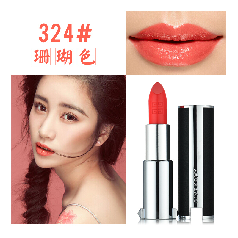 [满199减100]GIVENCHY/纪梵希小羊皮口红高级定制唇膏不掉色唇彩女士润唇膏3.4g/支 201#裸粉橘色