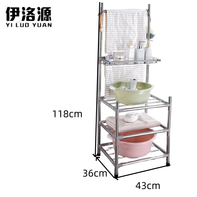 伊洛源 脸盆架 三层带肥皂架43*36*118cm个 多规格