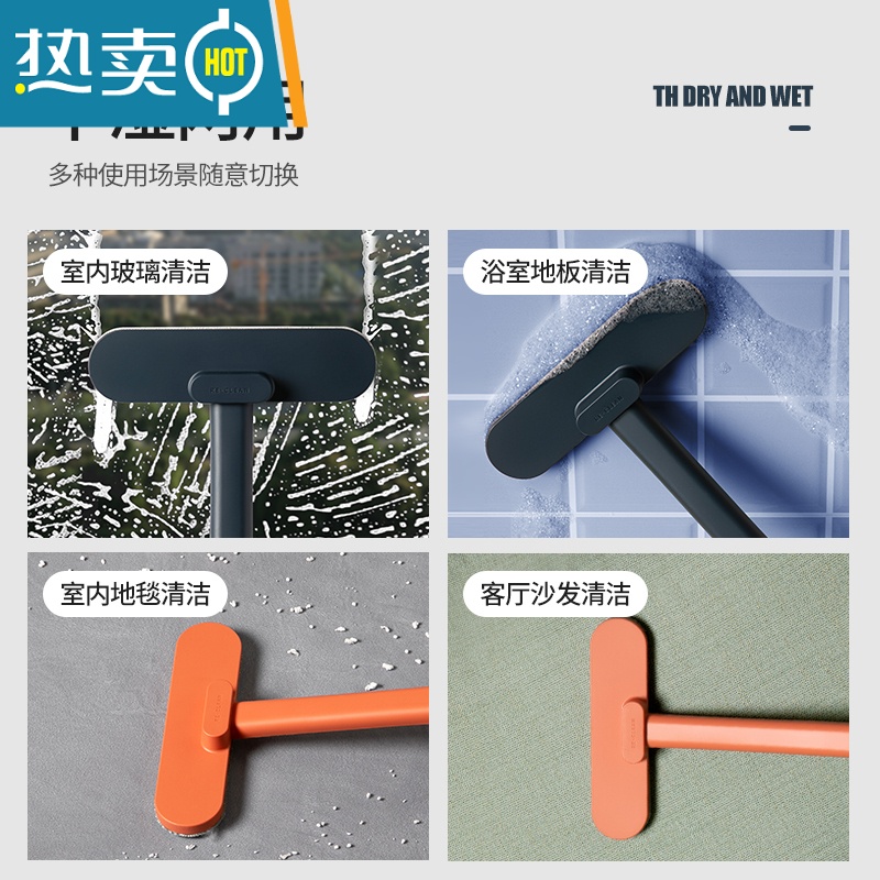 敬平纱窗清洗器洗玻璃刮水器擦玻璃器清洁工具擦窗器洗窗户家用刷子 白橘高清大图