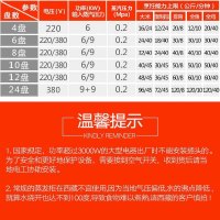 寒箭 商用蒸饭柜 电气两用6盘多功能电蒸锅蒸饭机 商用厨房电蒸箱 不锈钢蒸柜蒸包炉米饭蒸柜大型蒸饭机
